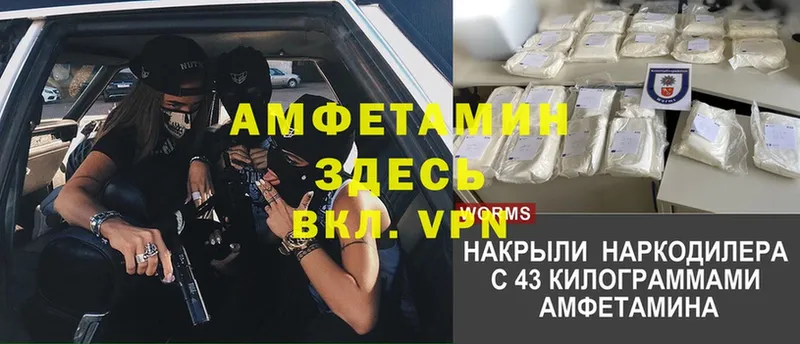 где купить   Канск  Amphetamine 97% 