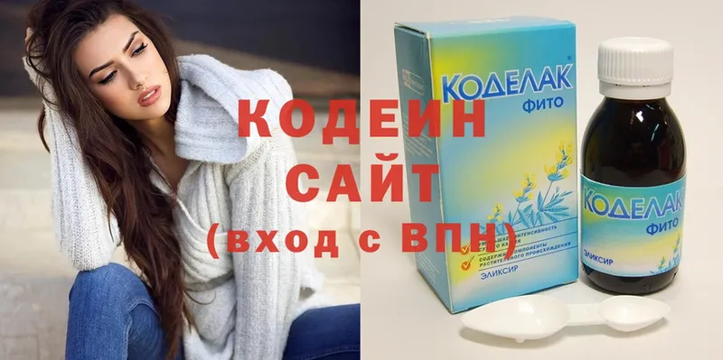 Кодеиновый сироп Lean Purple Drank  дарнет шоп  Канск 