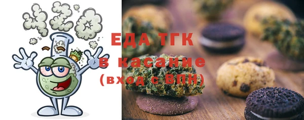 MDMA Балабаново