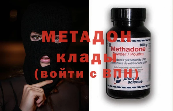 MDMA Балабаново