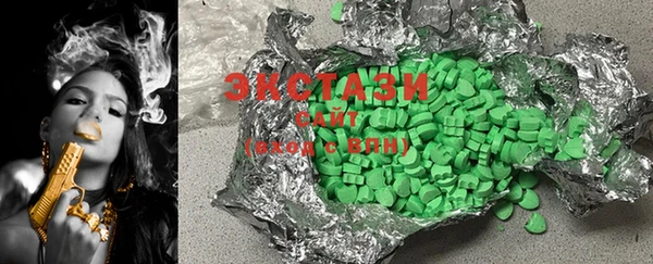 MDMA Балабаново