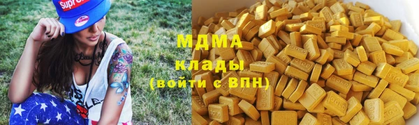 MDMA Балабаново